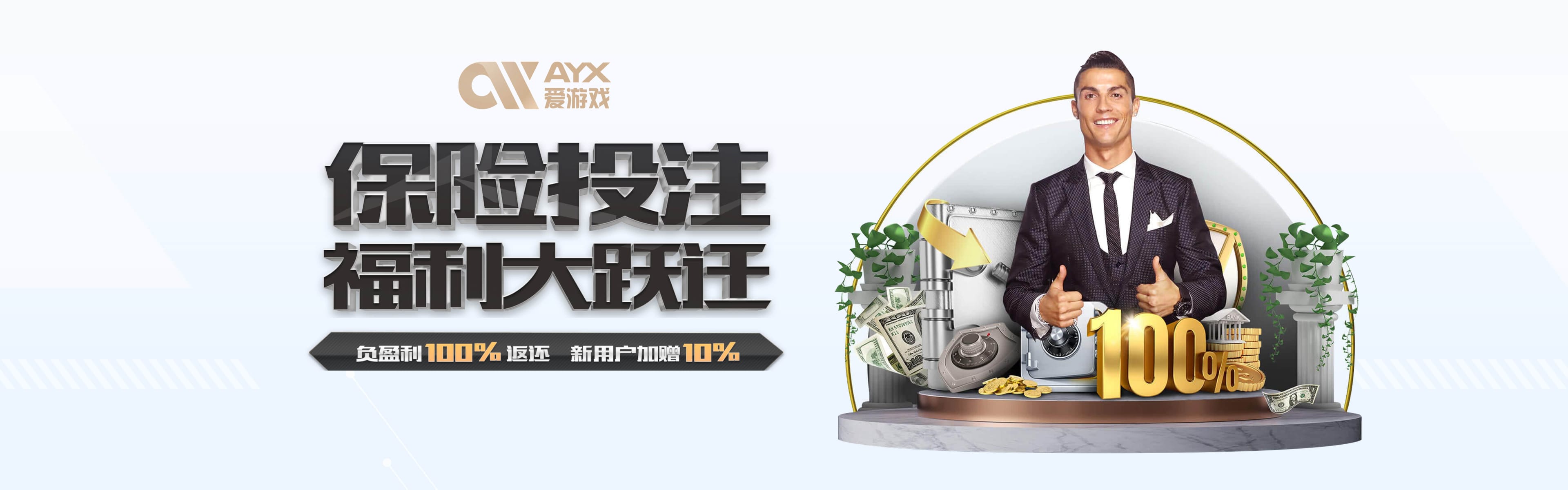 爱游戏(AYX APP)中国官方网站_AYX GAME