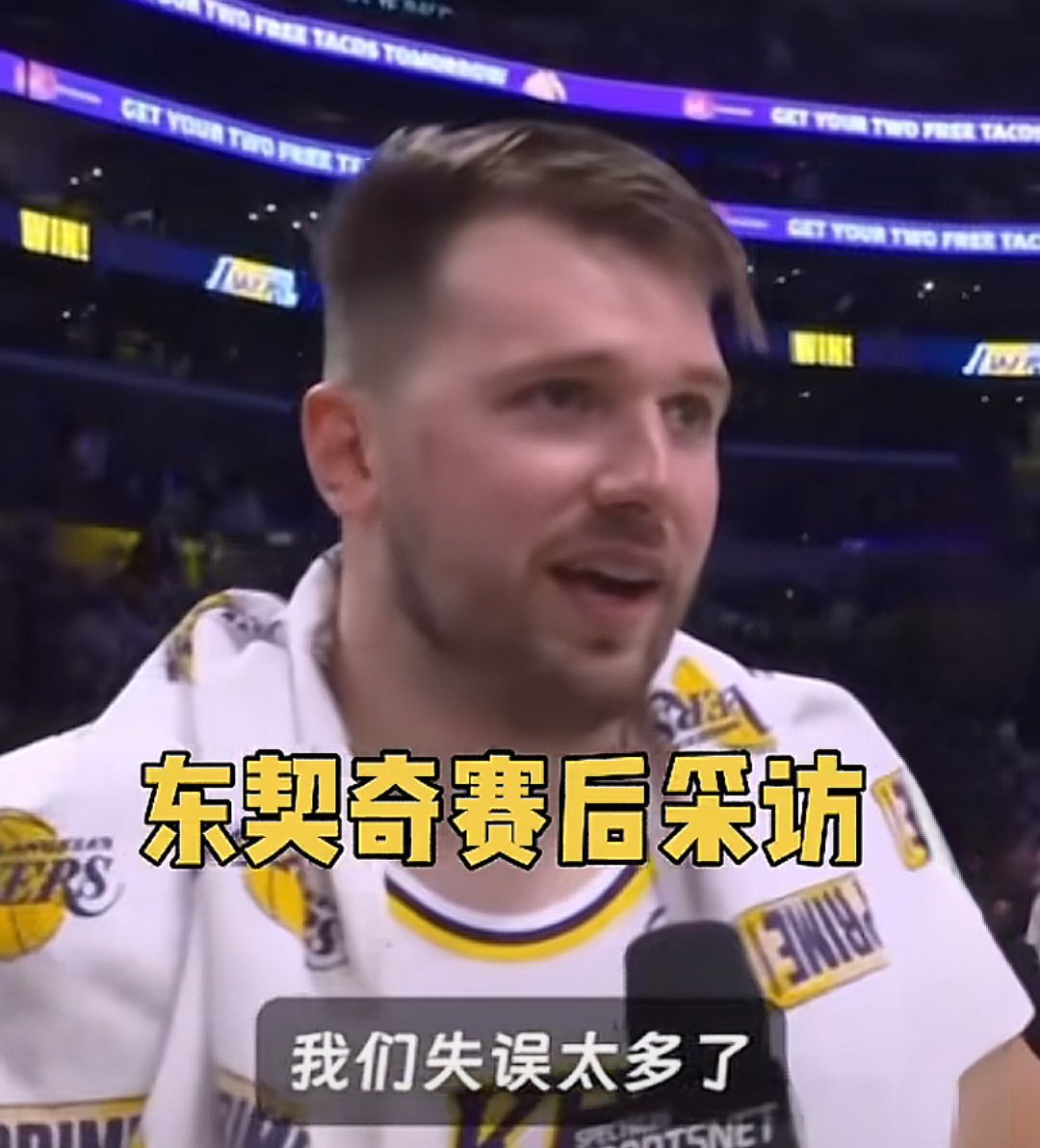 爱游戏-东契奇重返赛场，险胜首场状态出色，拜仁观众沸腾！赛场气氛高涨(东契奇常规赛场均得分)