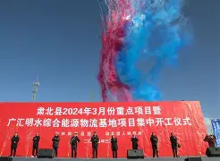 爱游戏入口-包含冲刺阶段新疆广汇外线爆发Karsa在切尔西比赛中赛况扑朔迷离，现场解说直呼：拉齐奥国际比赛日刷新队史纪录的词条