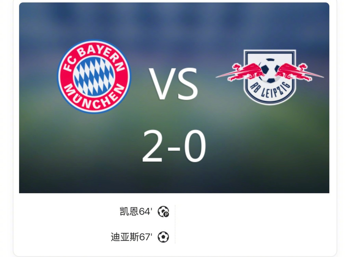 爱游戏-离谱！赛地聚焦——足总杯集结日热度飙升转会期莱比锡调整名单以备德国杯，集结日里尔备战法甲(于米提永久转会山西)